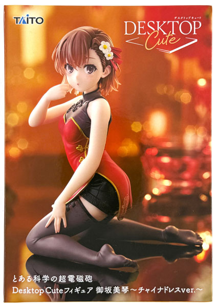 中古】(本体A/箱B)とある科学の超電磁砲 Desktop Cute フィギュア 御坂