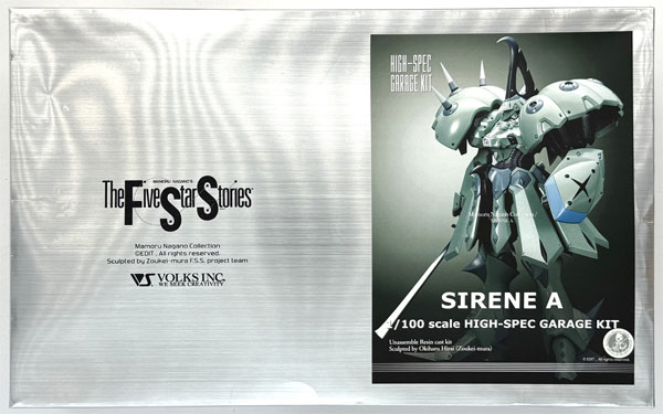 【中古】(本体A-/箱B)ファイブスター物語 HSGK 1/100 サイレンA型 未塗装組立キット[ボークス]《発売済・在庫品》