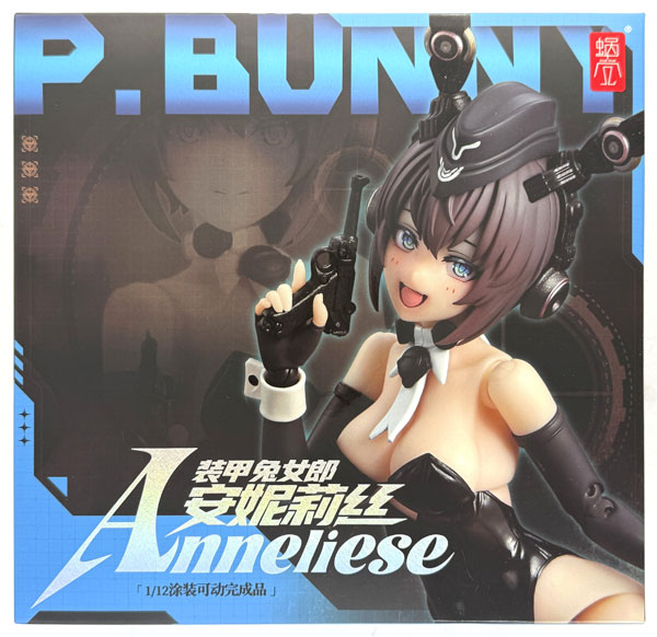 中古】(本体B+/箱B)RA-03 パンツァーバニー アンネリーゼ 1/12 完成品