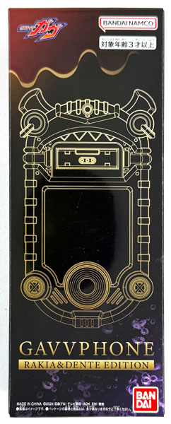 【中古】(本体A/箱B)仮面ライダーガヴ DXガヴフォン ラキア＆デンテEDITION (BANDAI OFFICIAL TOY SHOP限定)[バンダイ]《発売済・在庫品》
