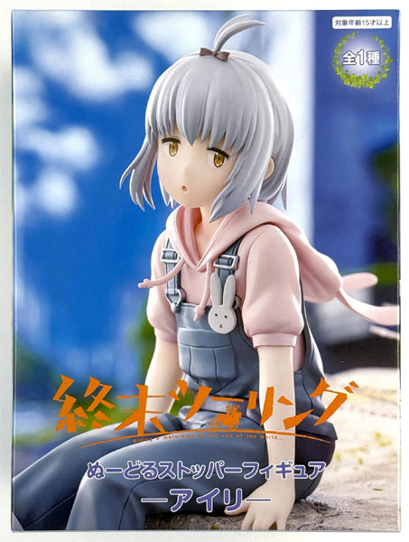 中古】(本体A/箱B)終末ツーリング ぬーどるストッパーフィギュア
