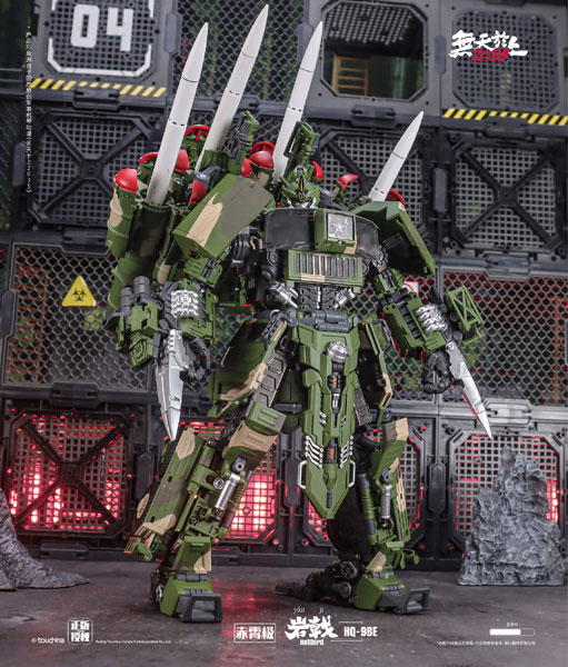 HQ-9BE 赤宵極 岩戟(ヘルバード) 合金変形玩具[TOUCH TOYS]【送料無料