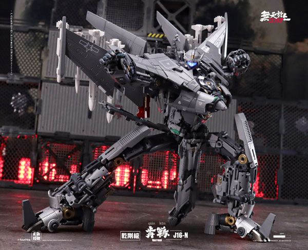 J16-N 乾岡極 けん鶤(けんこん) 合金変形玩具[TOUCH TOYS]【送料無料