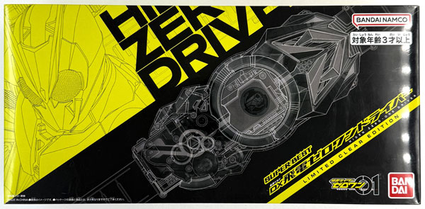 SUPER BEST 変身ベルト 仮面ライダーゼロワン DX飛電ゼロワンドライバー LIMITED CLEAR EDITION (仮面ライダーストア限定)