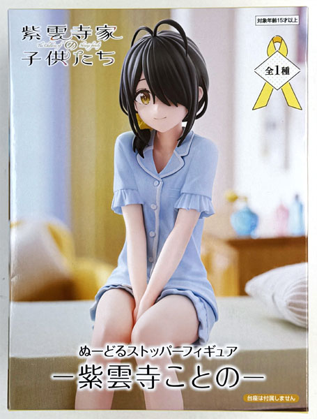 【中古】(本体A/箱B)紫雲寺家の子供たち ぬーどるストッパーフィギュアー紫雲寺ことのー (プライズ)[フリュー]《発売済・在庫品》