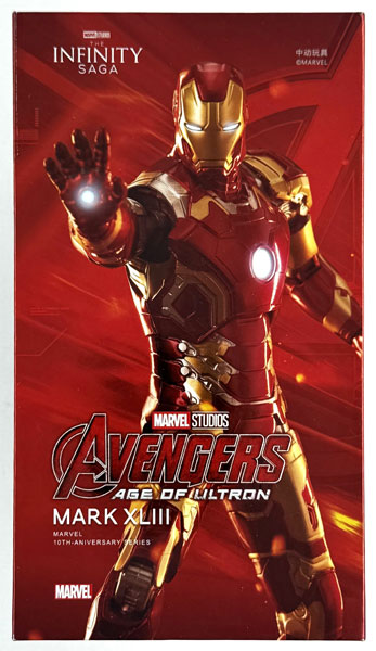 中古】(本体B/箱B)アベンジャーズ/エイジ・オブ・ウルトロン アイアン