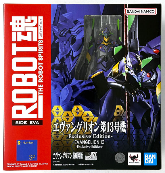 中古】(本体A/箱B)ROBOT魂 〈SIDE EVA〉 エヴァンゲリオン第13号機