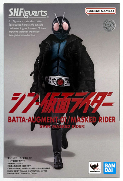 ◎S.H. Figuarts シン仮面ライダー　第1バッタオーグ/仮面ライダー S.H.Figuarts 第1バッタオーグ／仮面ライダー（シン・仮面ライダー