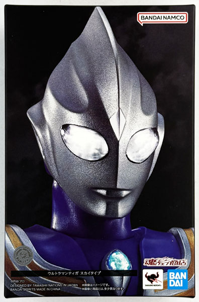S.H.Figuarts真骨彫製法 ウルトラマンティガ スカイタイプ 9個セット S.H.Figuarts(真骨彫製法) ウルトラマンティガ スカイタイプ (魂ウェブ