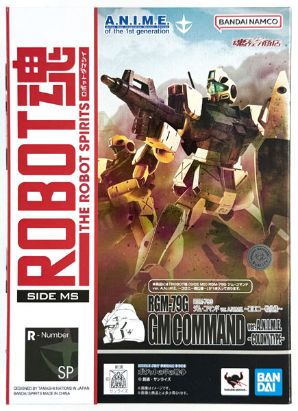 中古】(本体A/箱B)ROBOT魂 〈SIDE MS〉 RGM-79G ジム・コマンド ver