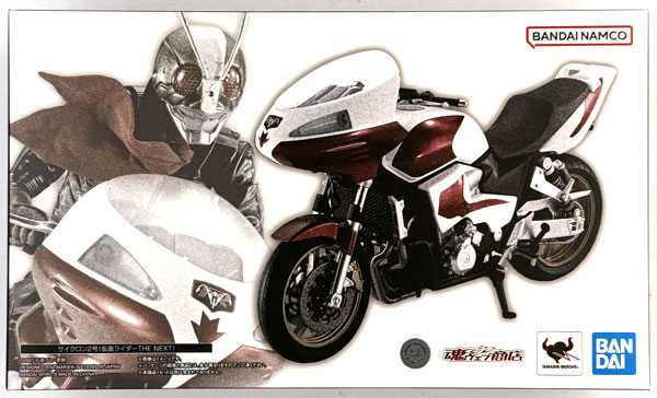 中古】(本体A/箱B)S.H.Figuarts サイクロン2号(仮面ライダーTHE NEXT