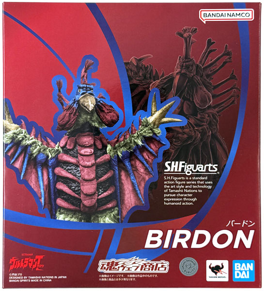 S.H.Figuarts ウルトラマンタロウ バードン (魂ウェブ商店限定)