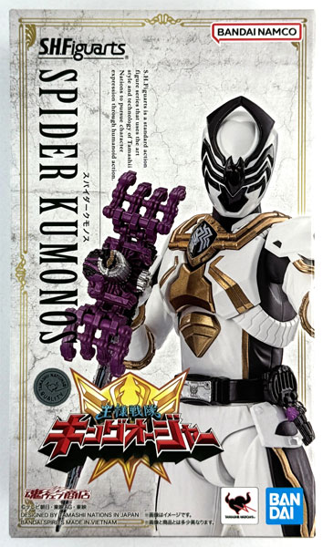 中古】(本体B/箱B)S.H.Figuarts 王様戦隊キングオージャー スパイダー