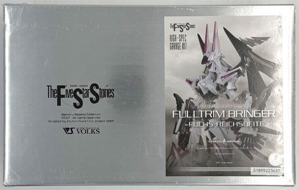 【中古】(本体A/箱B)ファイブスター物語 HSGK 1/72 フルトリム・ブリンガー フォクスライヒバイテ 未塗装組立キット[ボークス]《発売済・在庫品》