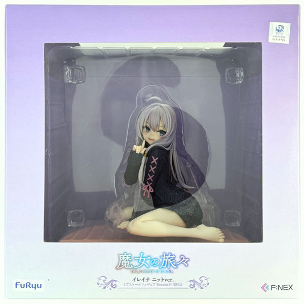 魔女の旅々 イレイナ ニットver. Repaint PURPLE 1/7 完成品フィギュア