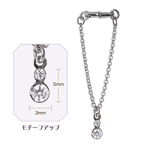 アゾンマテリアルパーツ/AMP MagJewel 60mmネックレス(二連石) (ドール用)[アゾン]《発売済・在庫品》