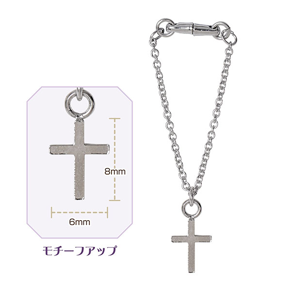 アゾンマテリアルパーツ/AMP MagJewel 60mmネックレス(クロス) (ドール用)[アゾン]《発売済・在庫品》