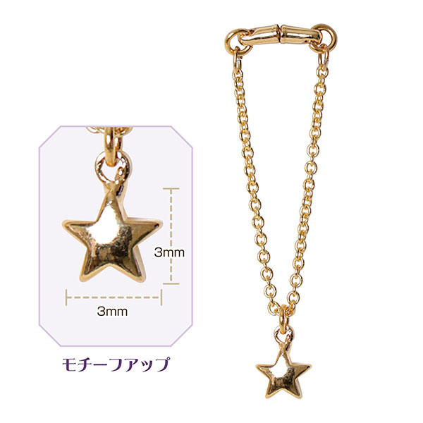 アゾンマテリアルパーツ/AMP MagJewel 60mmネックレス(スター) (ドール用) アゾンマテリアルパーツ/AMP MagJewel 60mmネックレス(スター) (ドール用)