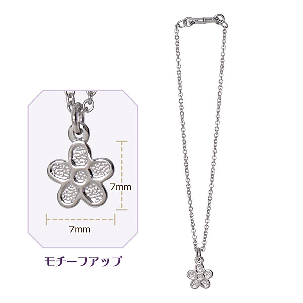 アゾンマテリアルパーツ/AMP MagJewel 135mmネックレス(フラワー) (ドール用)[アゾン]《発売済・在庫品》