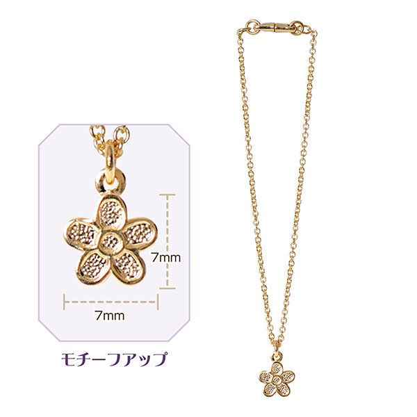 アゾンマテリアルパーツ/AMP MagJewel 135mmネックレス(フラワー) (ドール用)[アゾン]《発売済・在庫品》