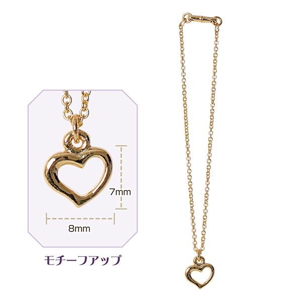 アゾンマテリアルパーツ/AMP MagJewel 135mmネックレス(オープンハート) (ドール用)[アゾン]《発売済・在庫品》