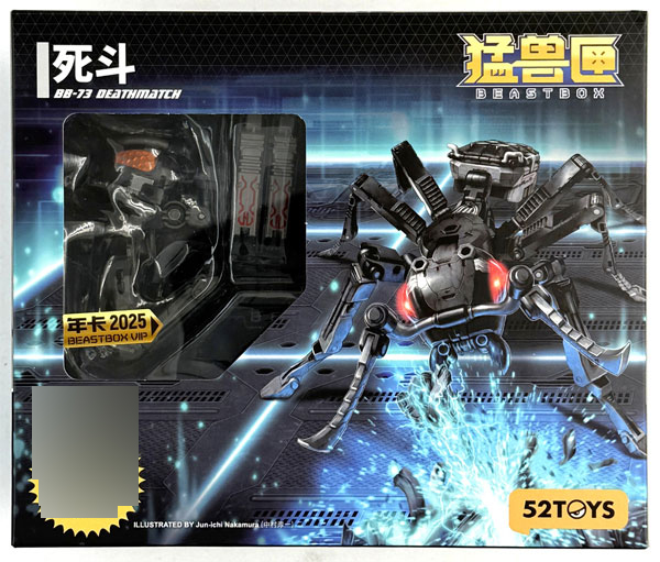 BEASTBOX BB-73 DEATHMATCH VIPバージョン-amiami.jp-あみあみオンライン本店-