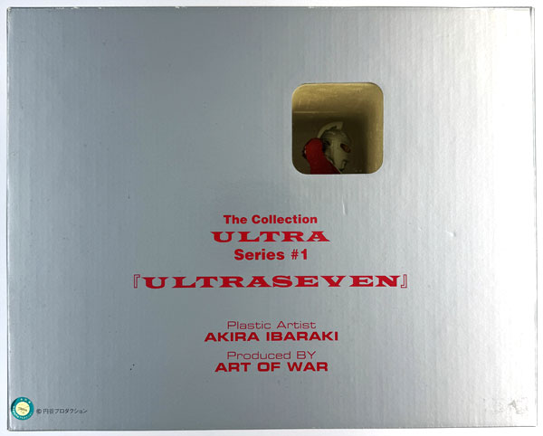 【中古】(本体B/箱B)The Collection ULTRA Series #1 ウルトラセブン[やまと]《発売済・在庫品》