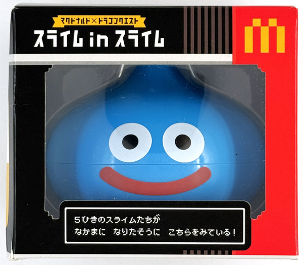 マクドナルド×ドラゴンクエスト スライム in スライム