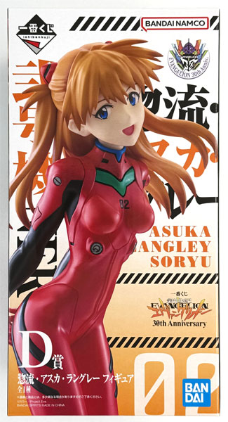中古】(本体A/箱B)一番くじ 新世紀エヴァンゲリオン 30th Anniversary