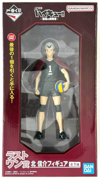 中古】(本体A/箱B)一番くじ ハイキュー！！ -最強の挑戦者- ラストワン