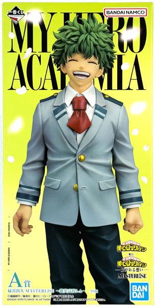 中古 A賞/緑谷出久-MASTERLISE～雄英高校1-A～「紡がれる想い/一番くじ僕のヒーローアカデミア」 中古】(本体A/箱B)一番くじ 僕のヒーローアカデミア -紡がれる想い- A