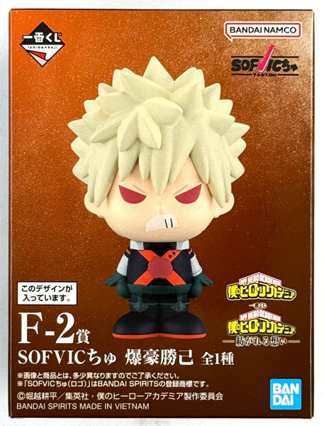 僕のヒーローアカデミア　一番くじ　紡がれる想い　B賞　爆豪勝己　SOFVICちゅ 中古】(本体A/箱B)一番くじ 僕のヒーローアカデミア -紡がれる想い- F