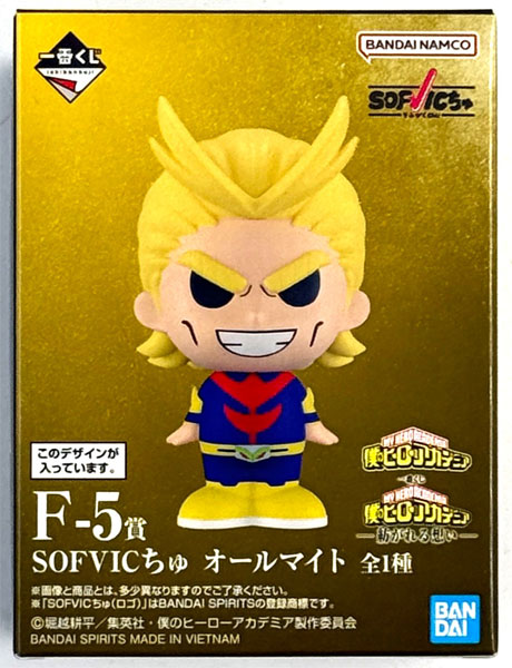 中古】(本体A/箱B)一番くじ 僕のヒーローアカデミア -紡がれる想い- F