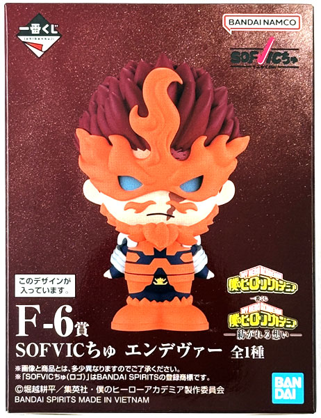 中古】(本体B+/箱B)一番くじ 僕のヒーローアカデミア -紡がれる想い- F 