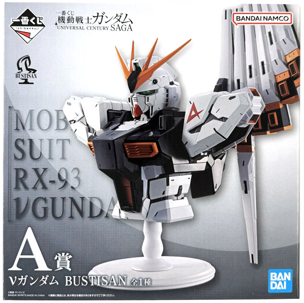 【中古】(本体A/箱B)一番くじ 機動戦士ガンダム UNIVERSAL CENTURY SAGA A賞 νガンダム BUSTISAN (プライズ)[BANDAI SPIRITS]《発売済・在庫品》
