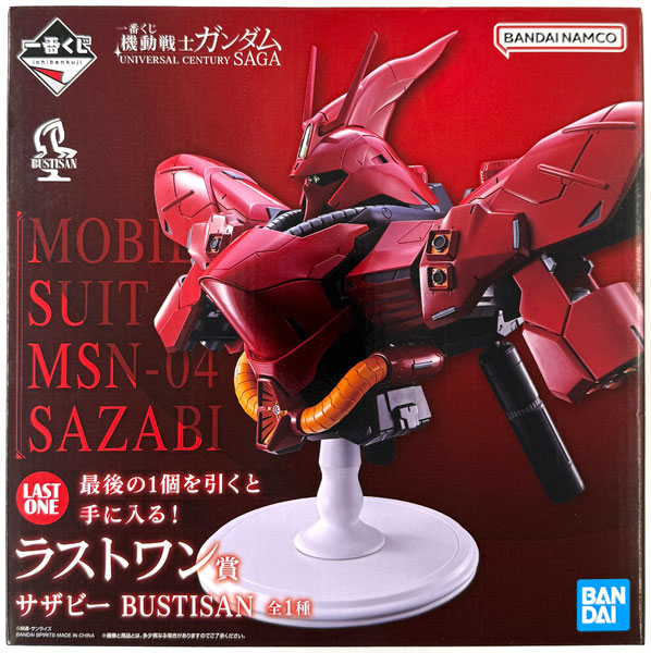 値下げ中✨超レア品❤️ヴィンテージ新品未使用✨フランシスカン サーバーセット 売り切れ【特選中古品】観賞用ディスプレーガン DENIX