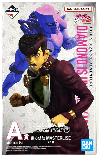 一番くじ ジョジョの奇妙な冒険 ダイヤモンドは砕けない -STAND RUSH！- A賞 東方仗助 MASTERLISE (プライズ)