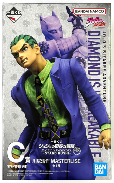 一番くじ ジョジョの奇妙な冒険 ダイヤモンドは砕けない -STAND RUSH
