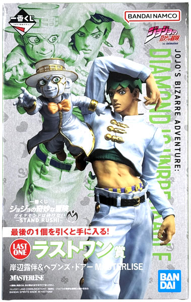一番くじ ジョジョの奇妙な冒険 ダイヤモンドは砕けない -STAND RUSH!- ラストワン賞 岸辺露伴&ヘブンズ・ドアー MASTERLISE (プライズ)
