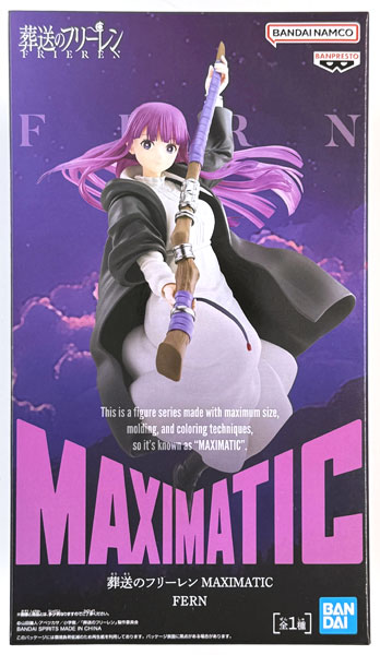 【中古】(本体A/箱B)葬送のフリーレン MAXIMATIC FERN (プライズ)[BANDAI SPIRITS]《発売済・在庫品》
