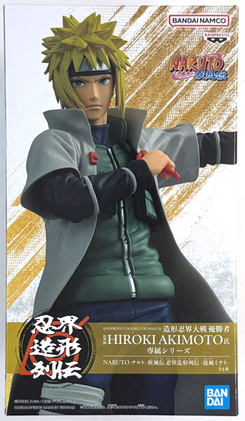 中古】(本体B+/箱B)NARUTO-ナルト- 疾風伝 忍界造形列伝-波風ミナト