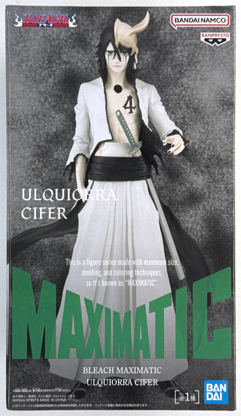 BLEACH MAXIMATIC ULQUIORRA CIFER (プライズ)