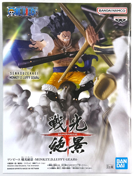 【中古】(本体A/箱B)ワンピース 戦光絶景-MONKEY.D.LUFFY GEAR4- (プライズ)[BANDAI SPIRITS]《発売済・在庫品》