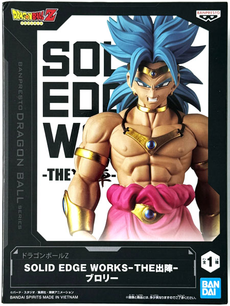 中古】(本体A/箱B)ドラゴンボールZ SOLID EDGE WORKS-THE出陣-ブロリー