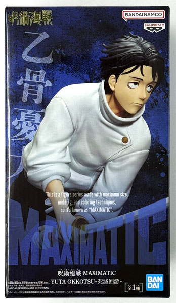 【中古】(本体A/箱B)呪術廻戦 MAXIMATIC YUTA OKKOTSU-死滅回游- (プライズ)[BANDAI SPIRITS]《発売済・在庫品》