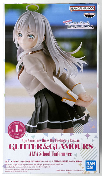 【中古】(本体A/箱B)TVアニメ『時々ボソッとロシア語でデレる隣のアーリャさん』 GLITTER＆GLAMOURS アーリャ 制服ver. (プライズ)[BANDAI SPIRITS]《発売済・在庫品》