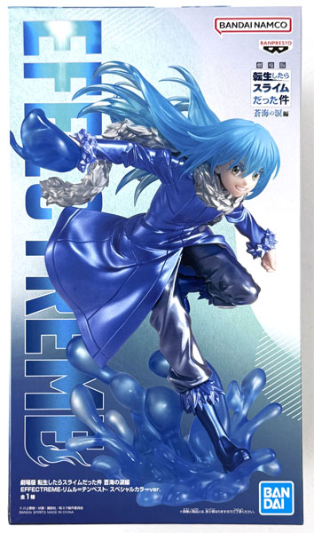 中古】(本体A/箱B)劇場版 転生したらスライムだった件 蒼海の涙編