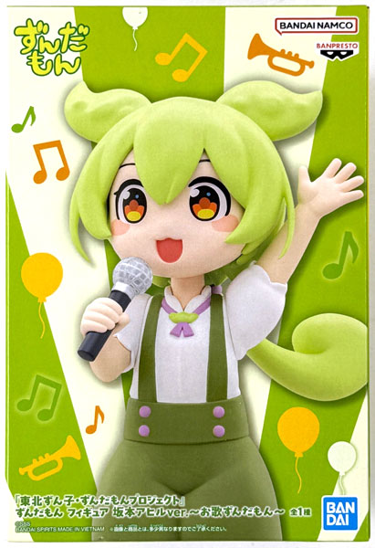 東北ずん子・ずんだもんプロジェクト』 ずんだもん フィギュア 坂本