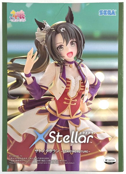 【中古】(本体A/箱B)ウマ娘 プリティーダービー Xstellar “サトノクラウン”-STARTING FUTURE- (プライズ)[セガ]《発売済・在庫品》