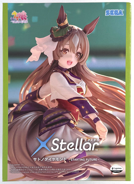 【中古】(本体A/箱B)ウマ娘 プリティーダービー Xstellar “サトノダイヤモンド”-STARTING FUTURE- (プライズ)[セガ]《発売済・在庫品》